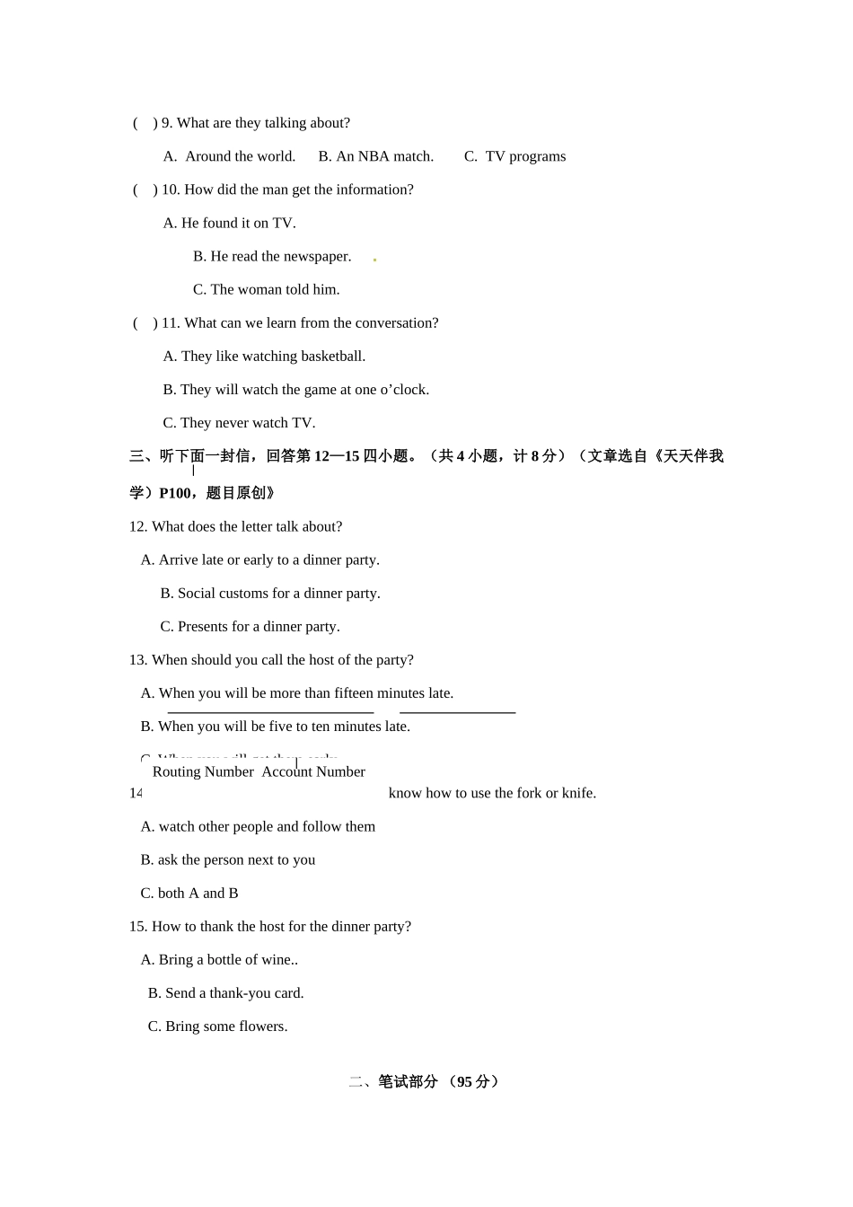 中考英语模拟试卷(48) 人教新目标版试卷_第2页