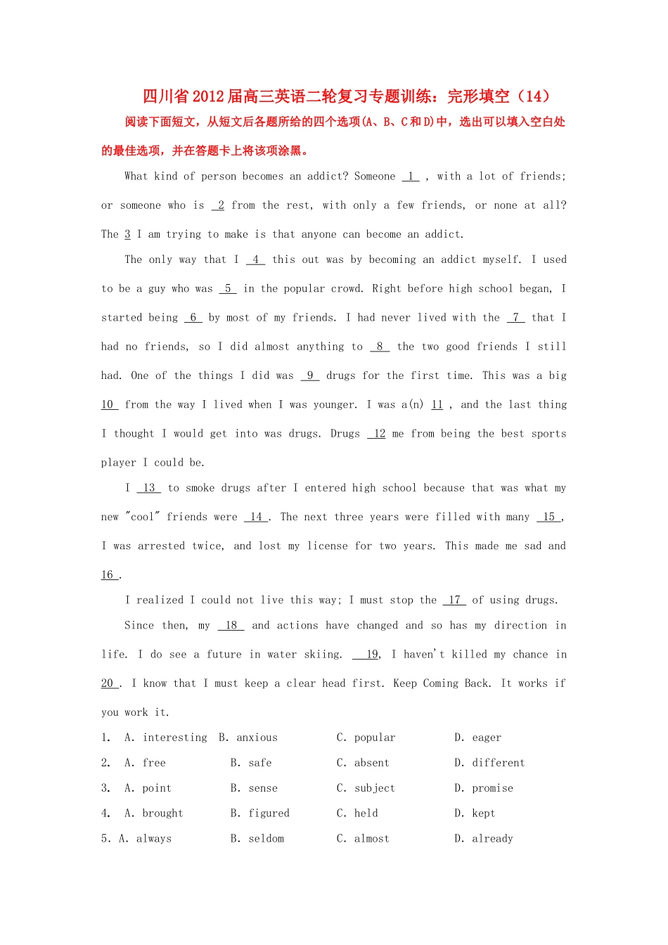 四川省高三英语二轮复习 专题训练 完形填空(14)试卷_第1页