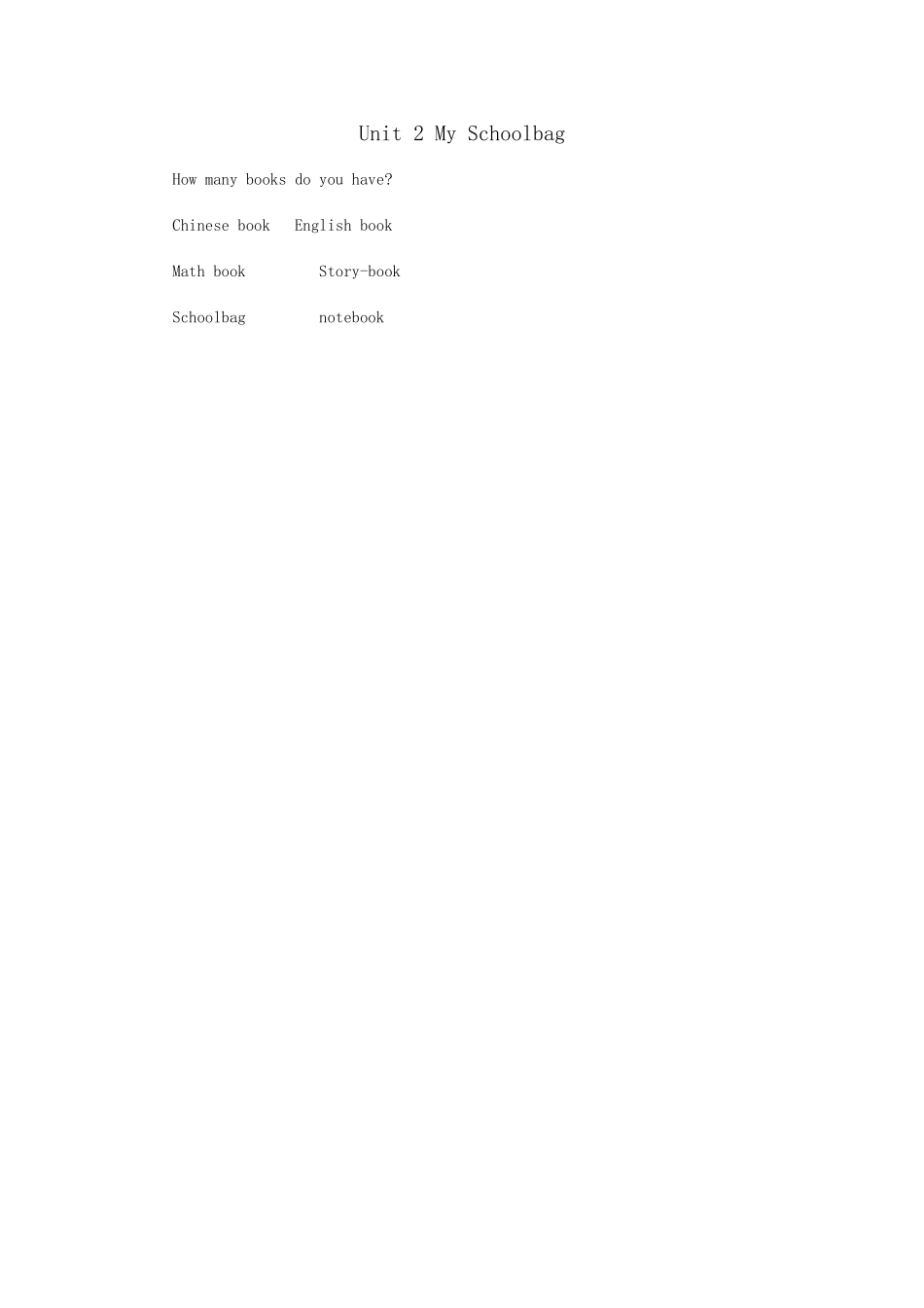 徐菁myschool_第3页