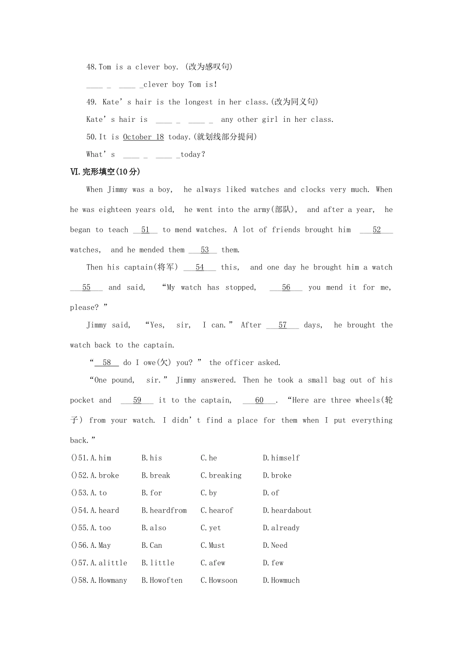 初二英语上学期综合复习检测 人教义务版 试题_第3页