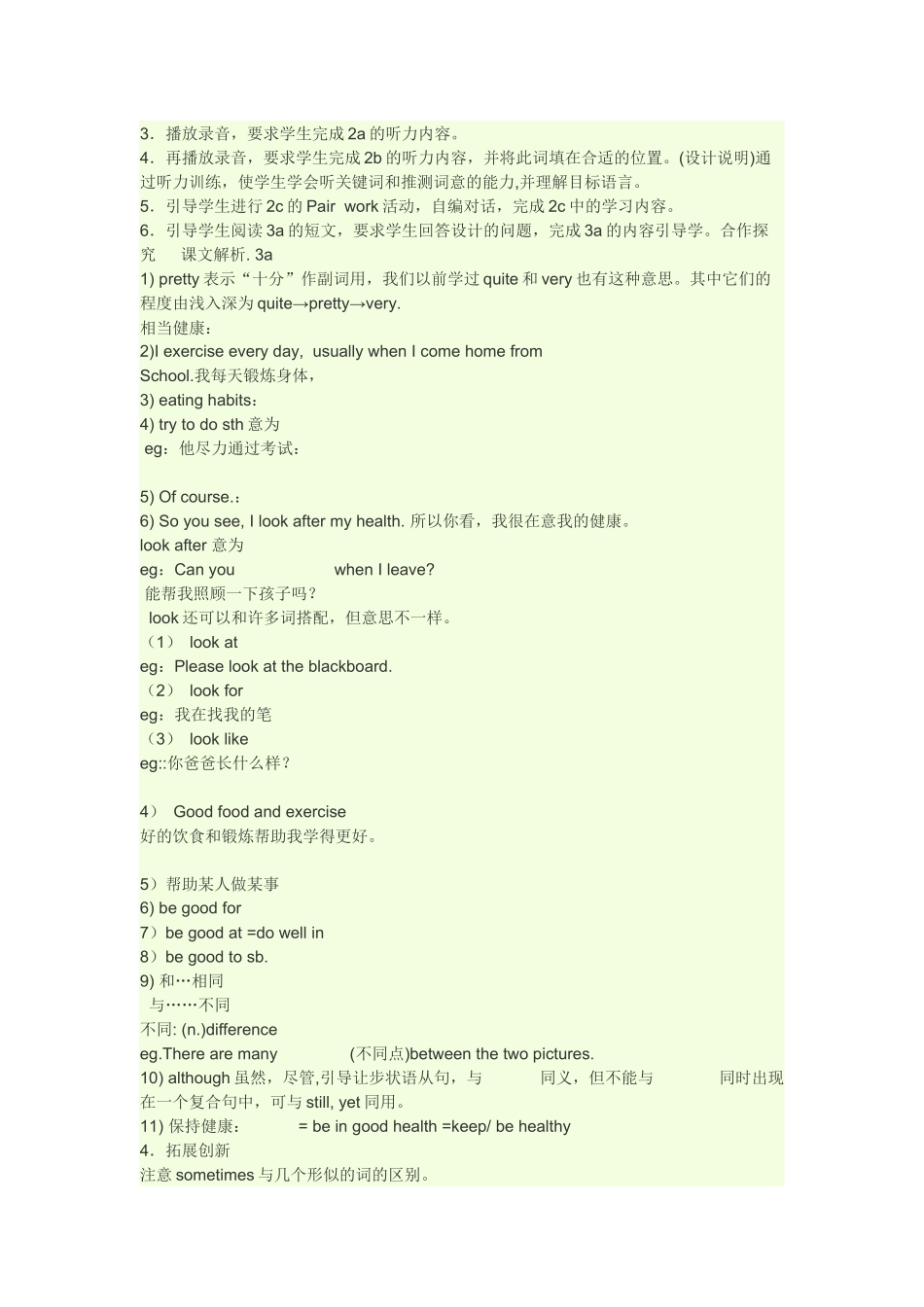 Unit1Howoftendoyouexercise_第2页