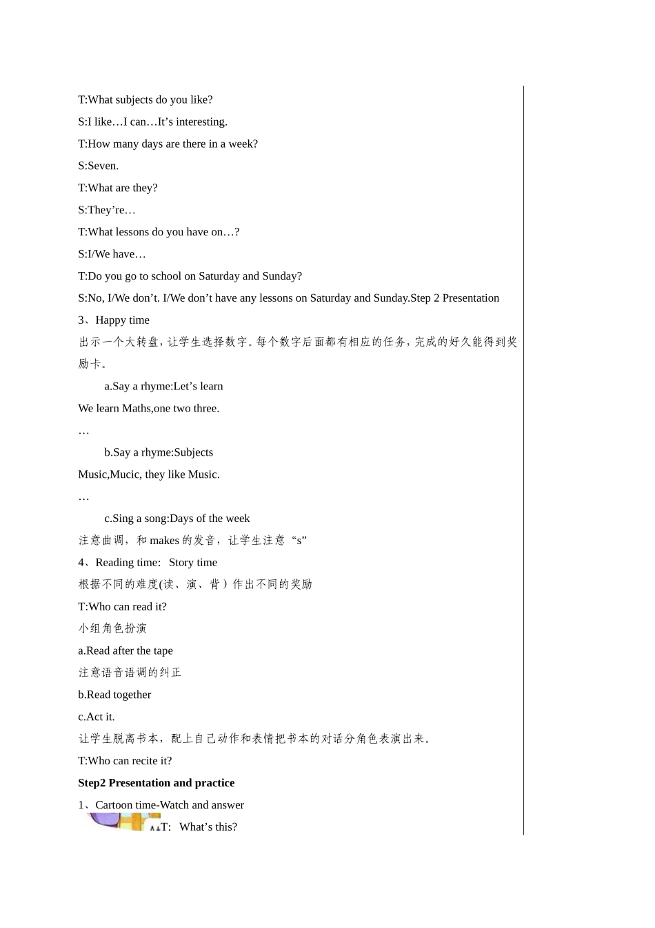 4Bunit2第三课时_第2页