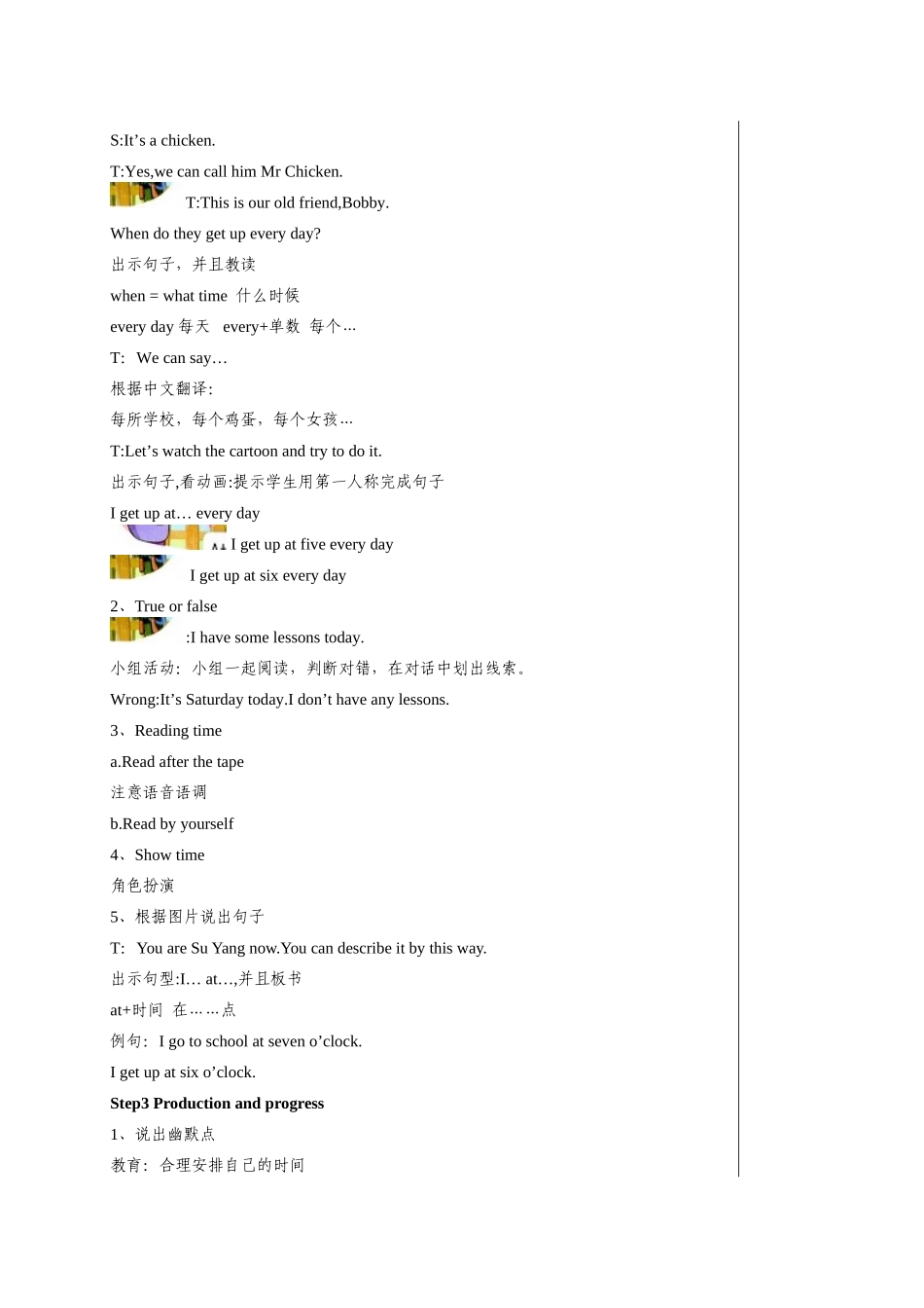 4Bunit2第三课时_第3页