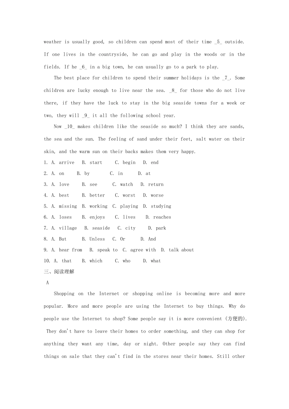 内蒙古鄂尔多斯市东胜区七年级英语下学期期中测试题(无答案) 人教新目标版 试题_第2页