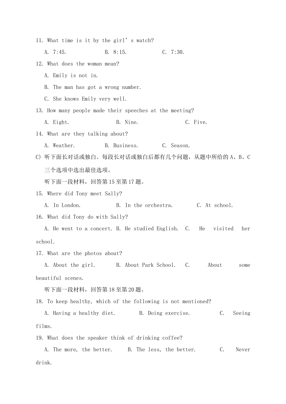 初中英语毕业生学业水平质量调查试卷(无答案) 试题_第3页