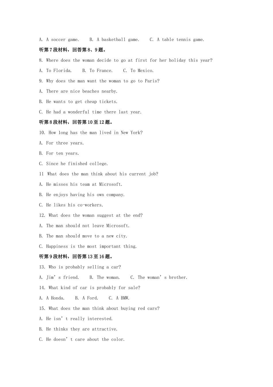 山西省临汾市高三英语下学期线上模拟考试试卷(2)(含解析)试卷_第2页