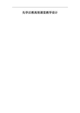 第四单元小数的意义和产生