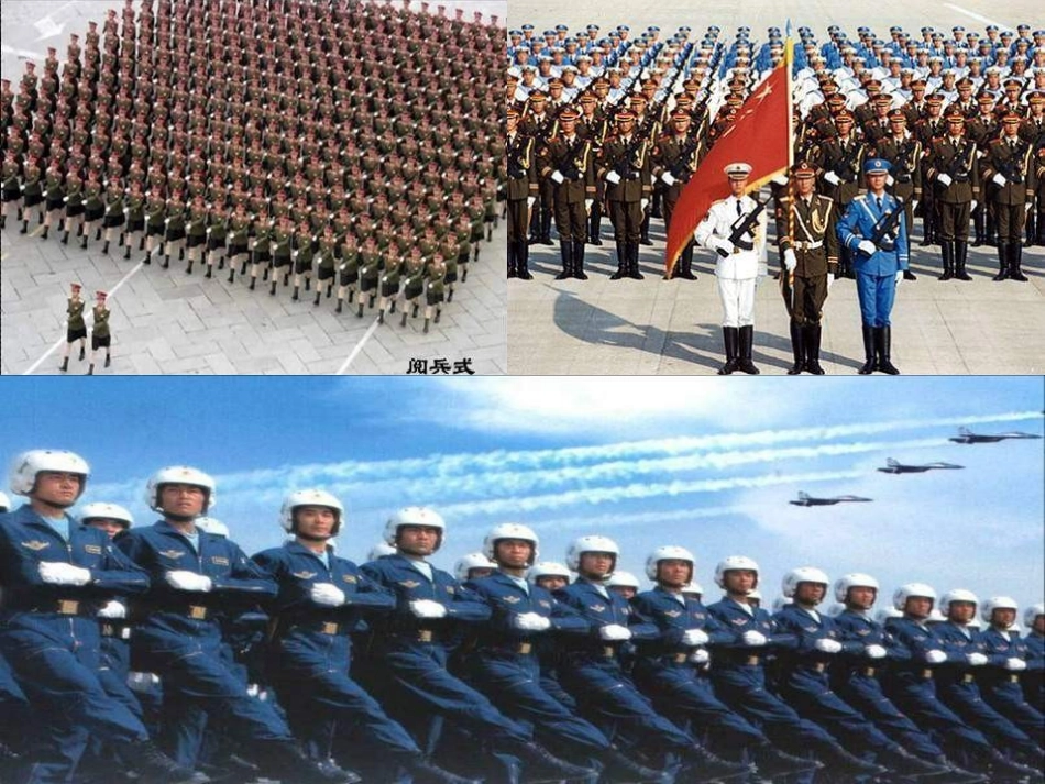 精品苏教版二年级上册识字2-PPT课件_第2页