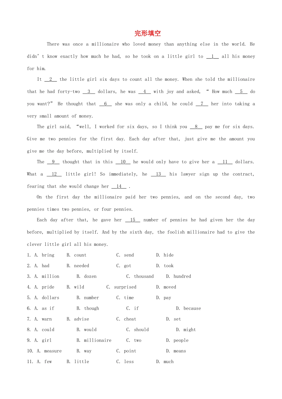 中考英语复习训练 完形填空2(普通难度)试卷_第1页