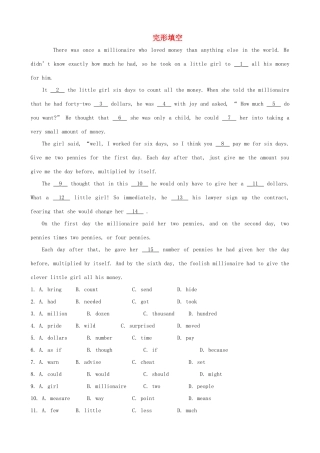 中考英语复习训练 完形填空2(普通难度)试卷