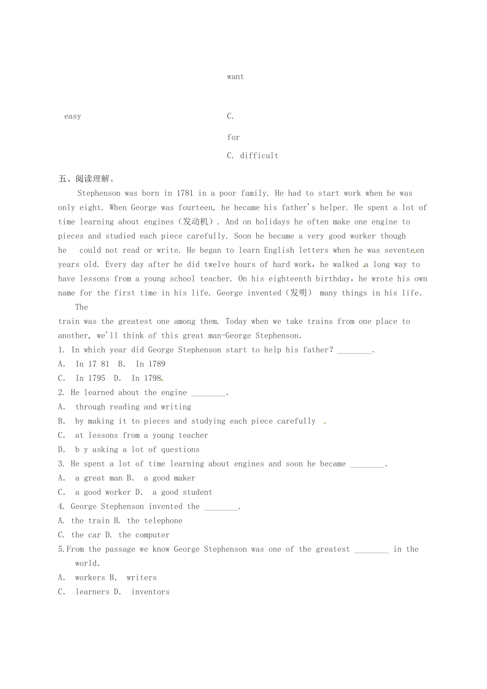 山东省淄博市高青县八年级英语下册 Unit 1 When was he born检测题 鲁教版五四制试卷_第3页