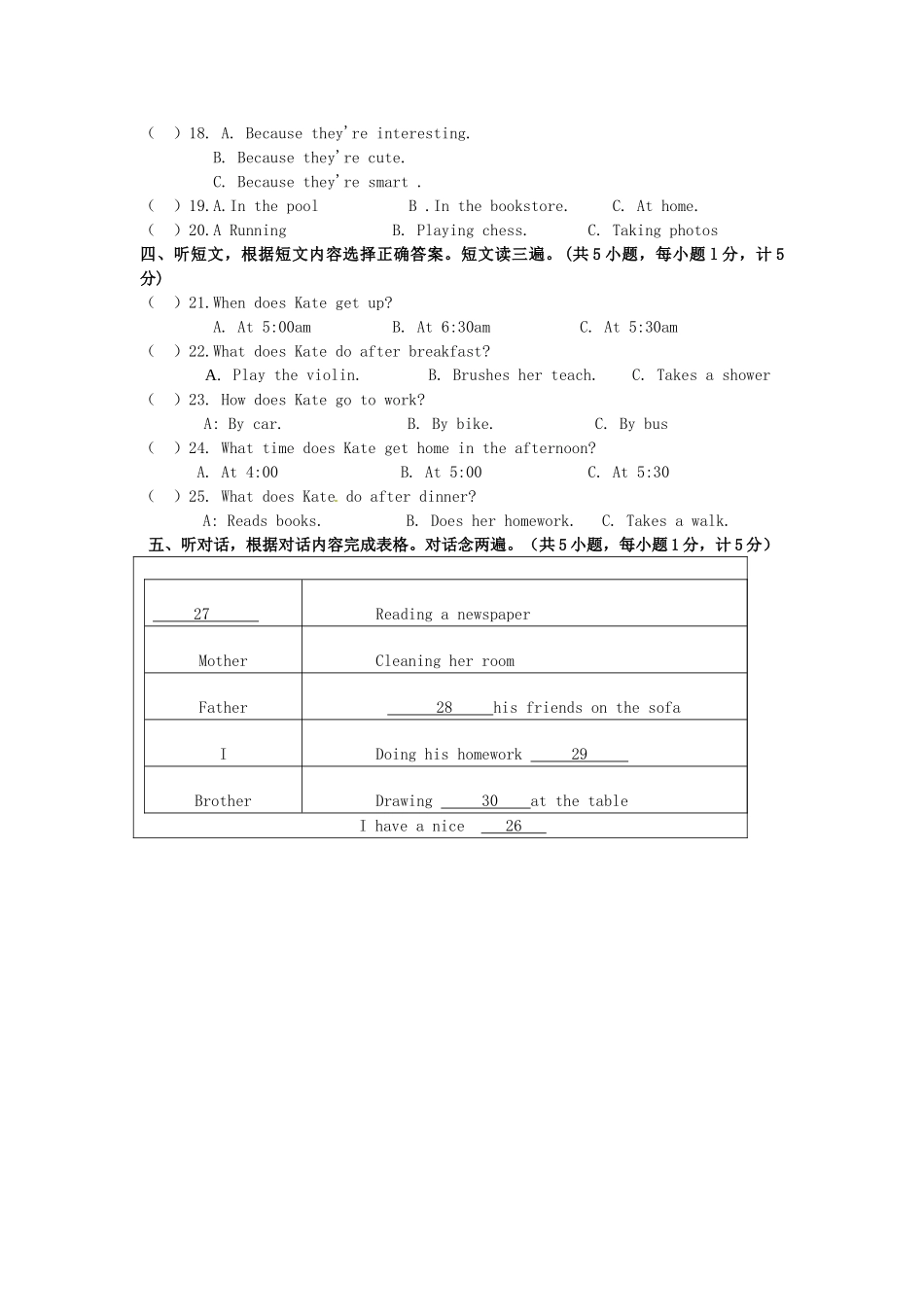 四川省成都市七年级英语下学期期中试卷_第2页