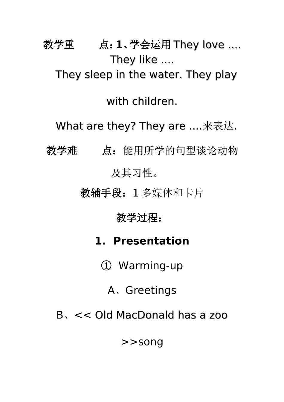 外研版小学英语六年级上Module7Unit2pandaslovebamboo教学设计_第3页