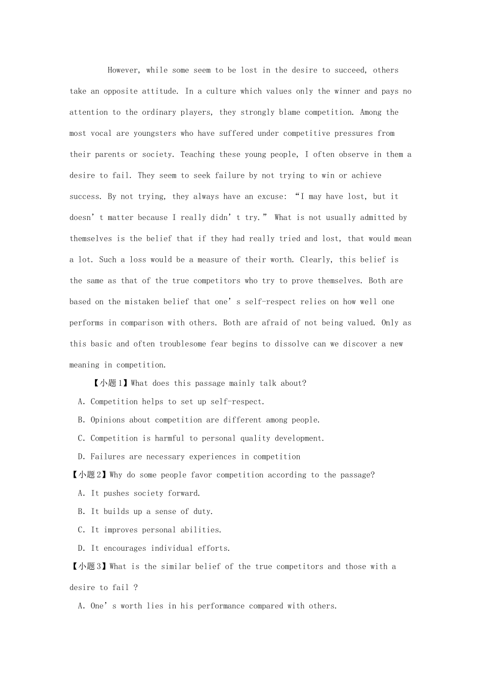 安徽省长丰县高考英语二轮复习 阅读理解编练(3)试卷_第3页