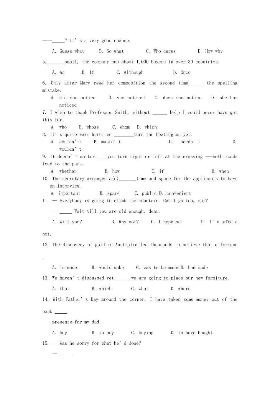 天津市高考英语压轴卷试卷_第2页