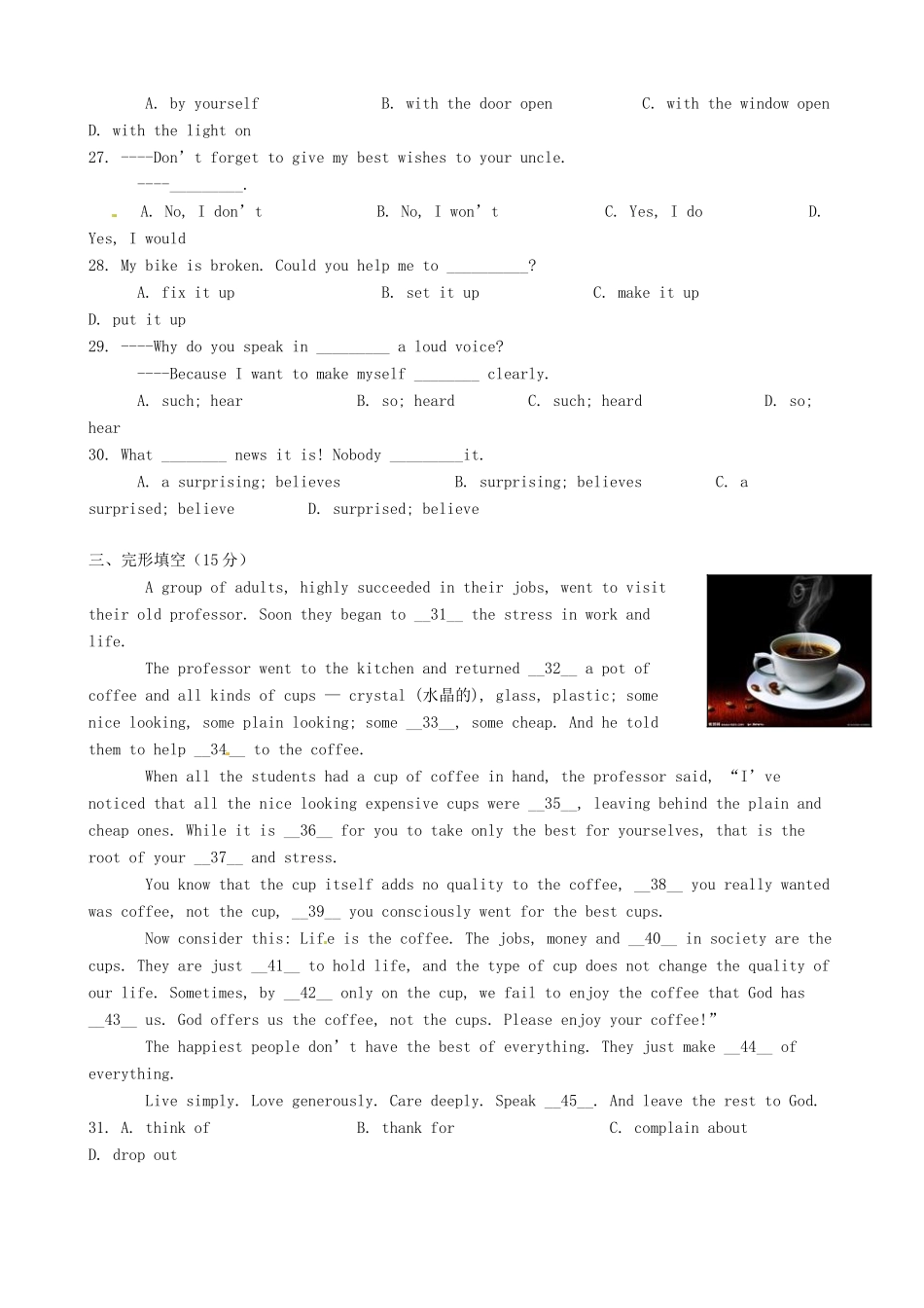 山东省烟台市中考英语真题试卷_第3页