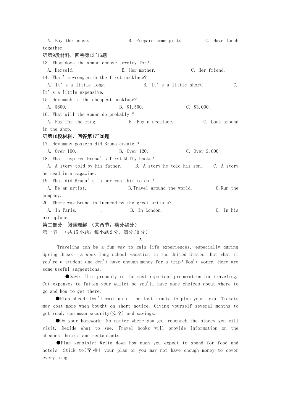 宁夏石嘴山一中高三英语上学期第三次月考试卷_第2页