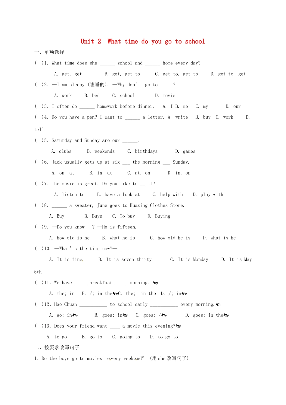 山东省青岛市城阳七年级英语下册 Unit 2 What time do you go to school检测题(新版)人教新目标版试卷_第1页