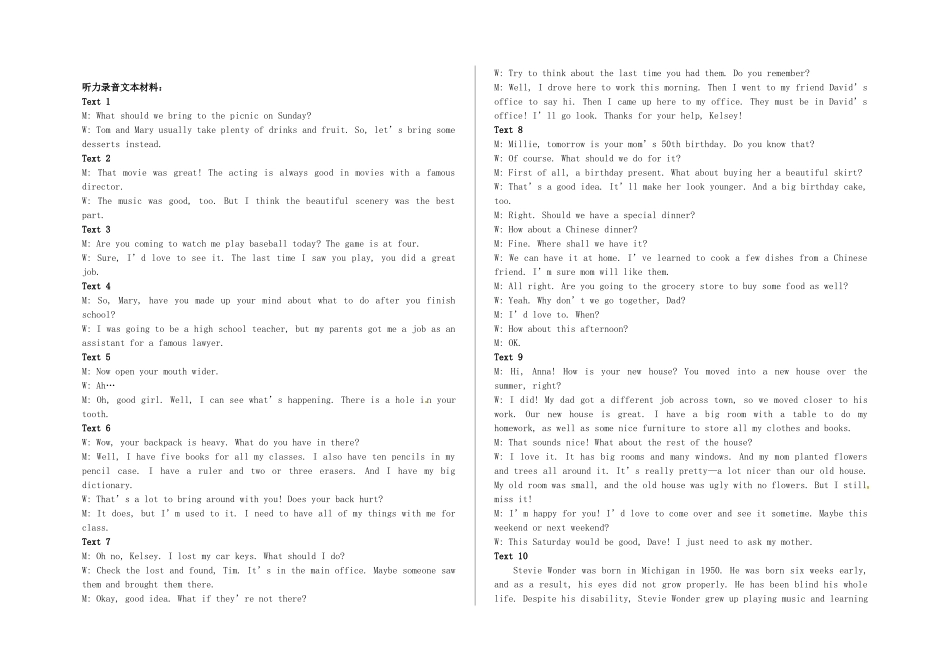 山东省济宁市兖州区高二英语下学期期中检测试卷答案 山东省济宁市兖州区高二英语下学期期中检测试卷(PDF) 山东省济宁市兖州区高二英语下学期期中检测试卷(PDF)_第2页