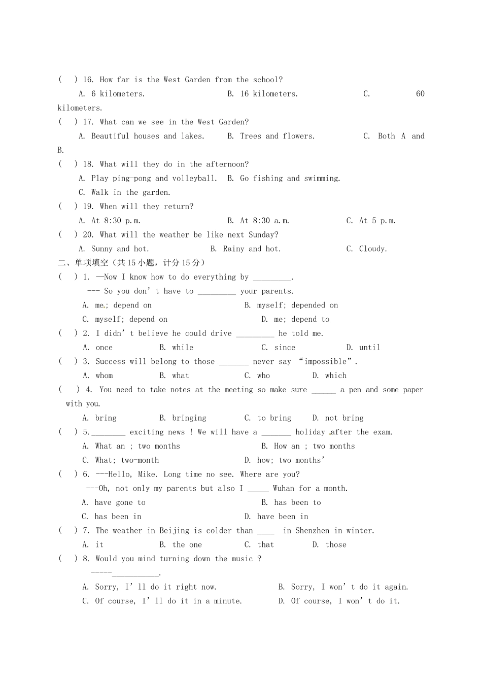 宁夏银川外国语实验学校届九年级英语第一次模拟考试试卷_第2页