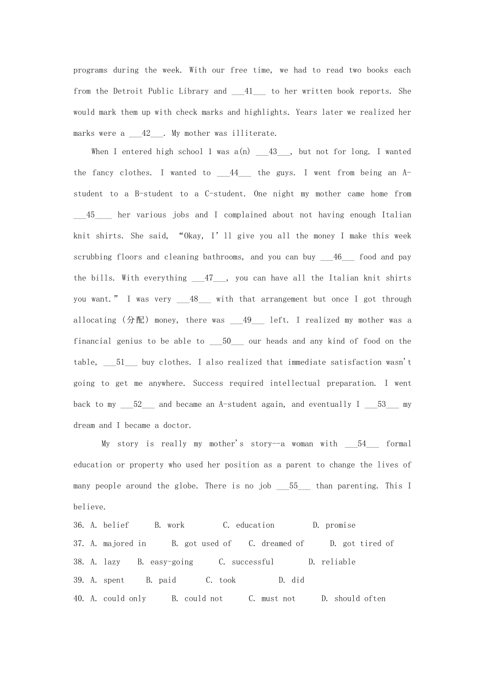 安徽省高考英语 自主命题仿真卷八试卷_第3页