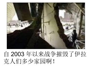 企盼世界和平的孩子