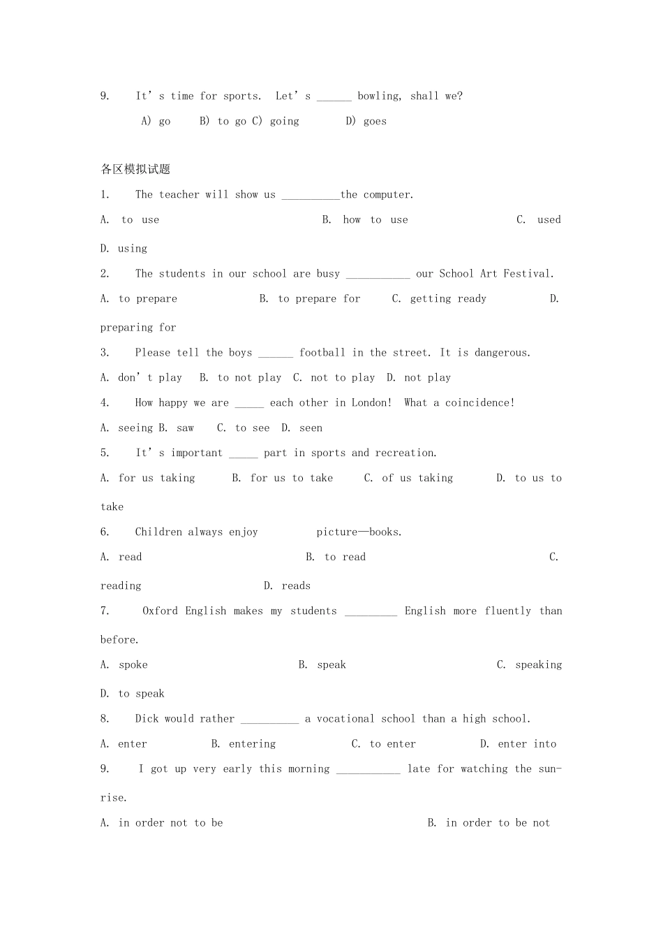 中考英语考点复习冲刺训练题5试卷_第2页