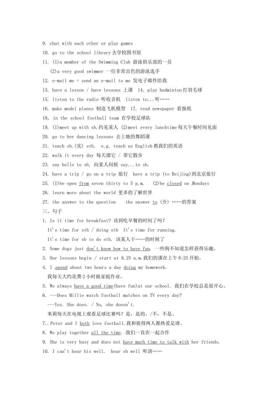 中考英语总复习 7A Unit 2试卷_第2页