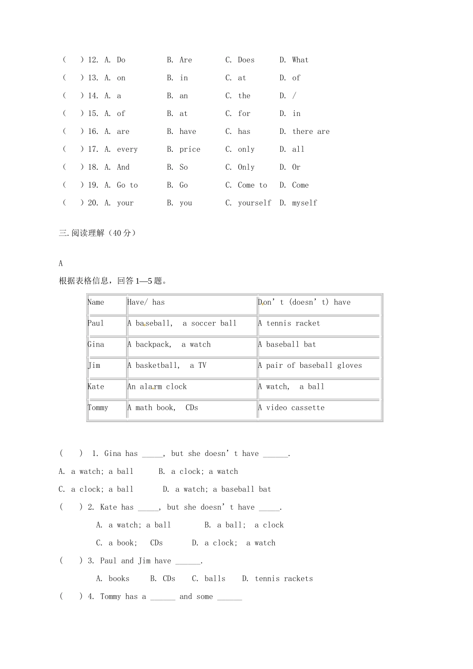 四川省广元市元坝区七年级英语12月月考试卷人教新目标版试卷_第3页