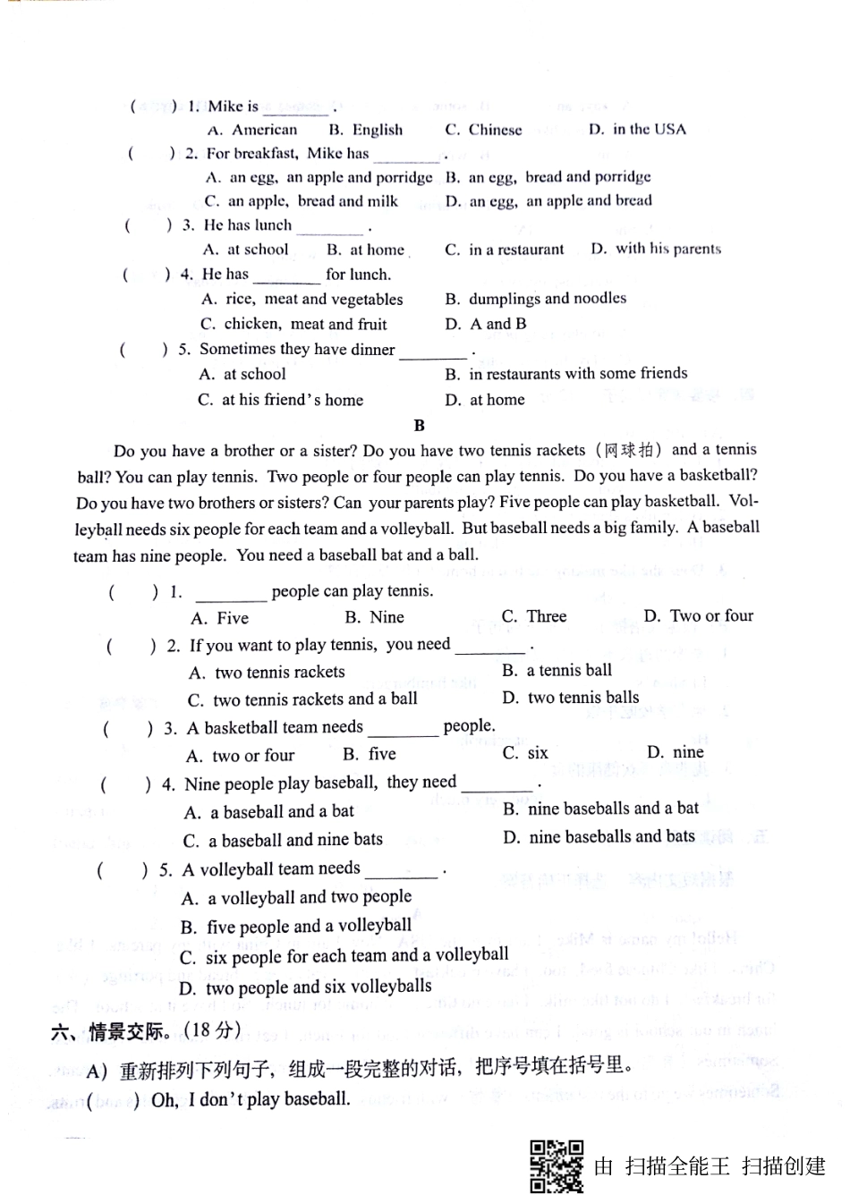 山东省济宁市梁山县马营镇七年级英语上学期阶段评估检测试卷(Units 5 6)(pdf，无答案)(新版)人教新目标版试卷_第3页