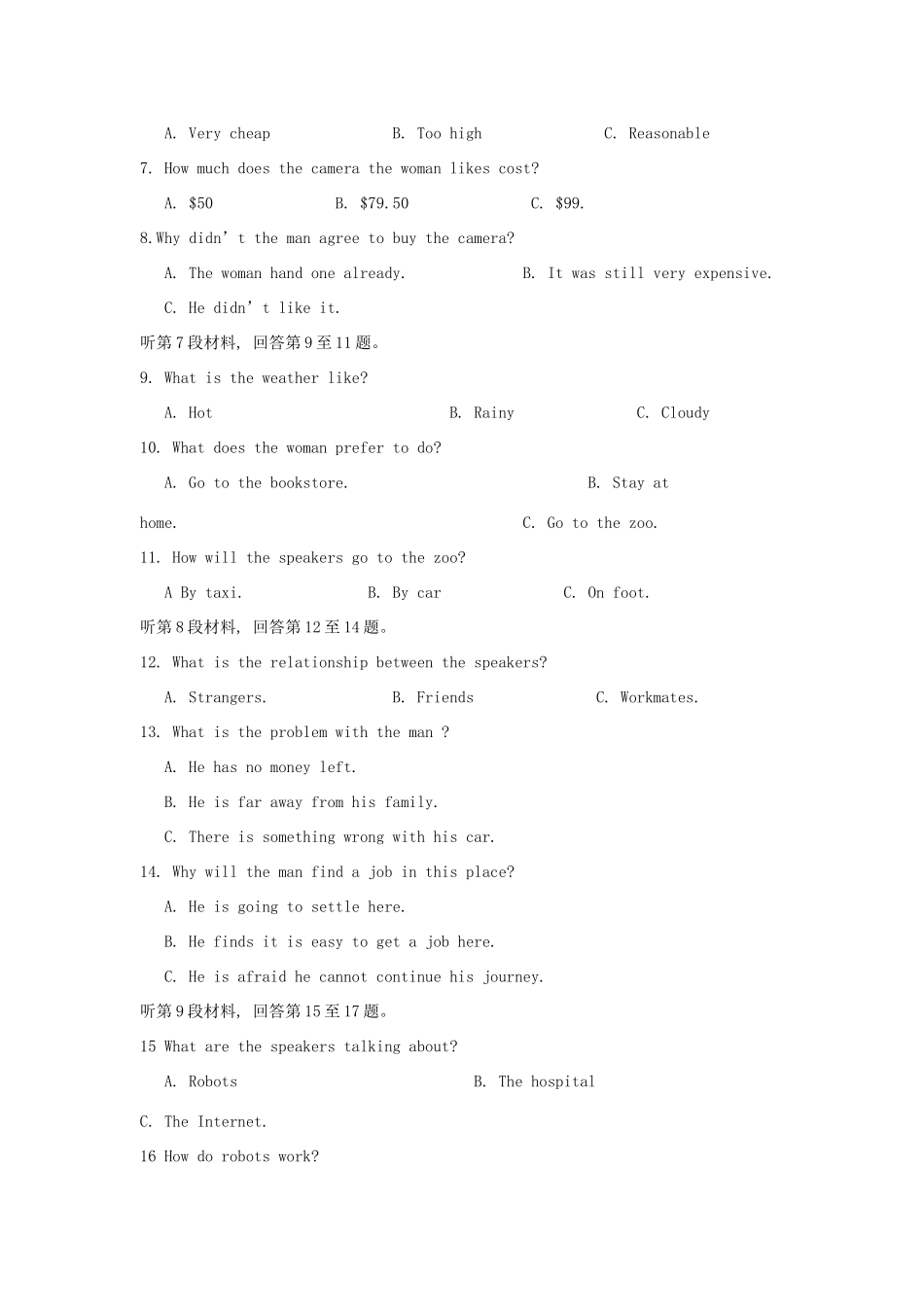 山东省济南市章丘四中高三英语上学期10月阶段检测试卷_第2页