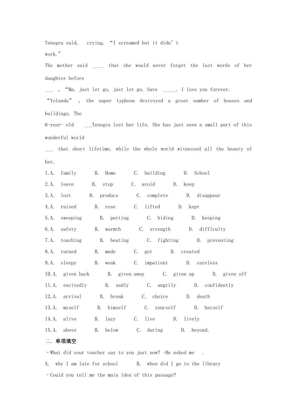 吉林省吉林市中考英语复习精选试卷9 人教新目标版试卷_第2页