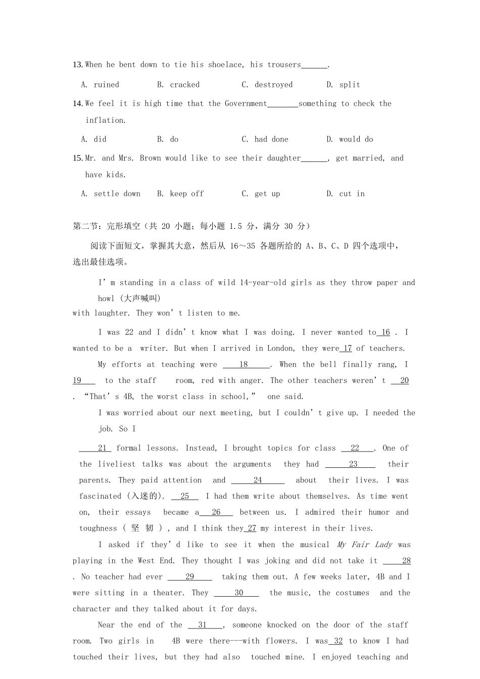 天津市和平区 高二英语下学期线上学习阶段性评估检测(期中)试卷_第3页
