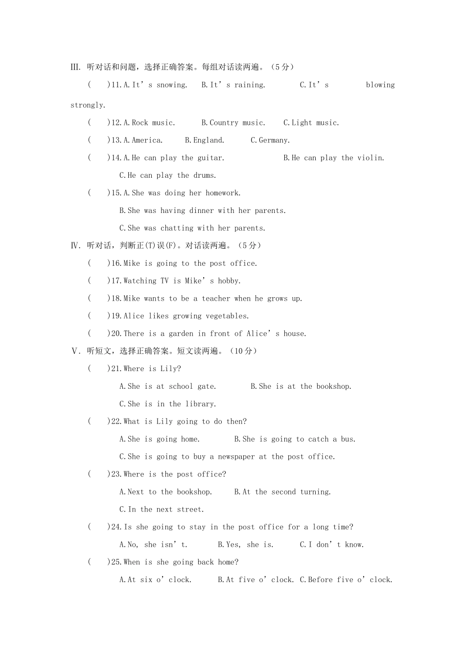 山东省广饶县八年级英语第四次月考试卷 人教新目标版试卷_第2页