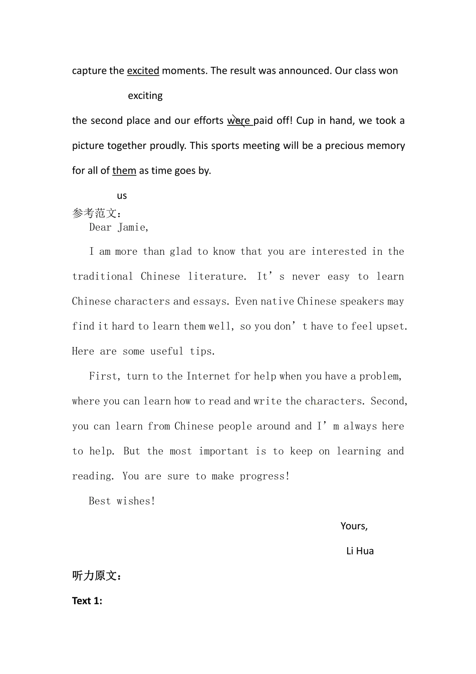 四校联考英语答案 安徽省蚌埠二中、合肥八中、铜陵一中、芜湖一中四校届高三英语10月联考试卷(PDF，含听力) 安徽省蚌埠二中、合肥八中、铜陵一中、芜湖一中四校届高三英语10月联考试卷(PDF，含听力)_第2页