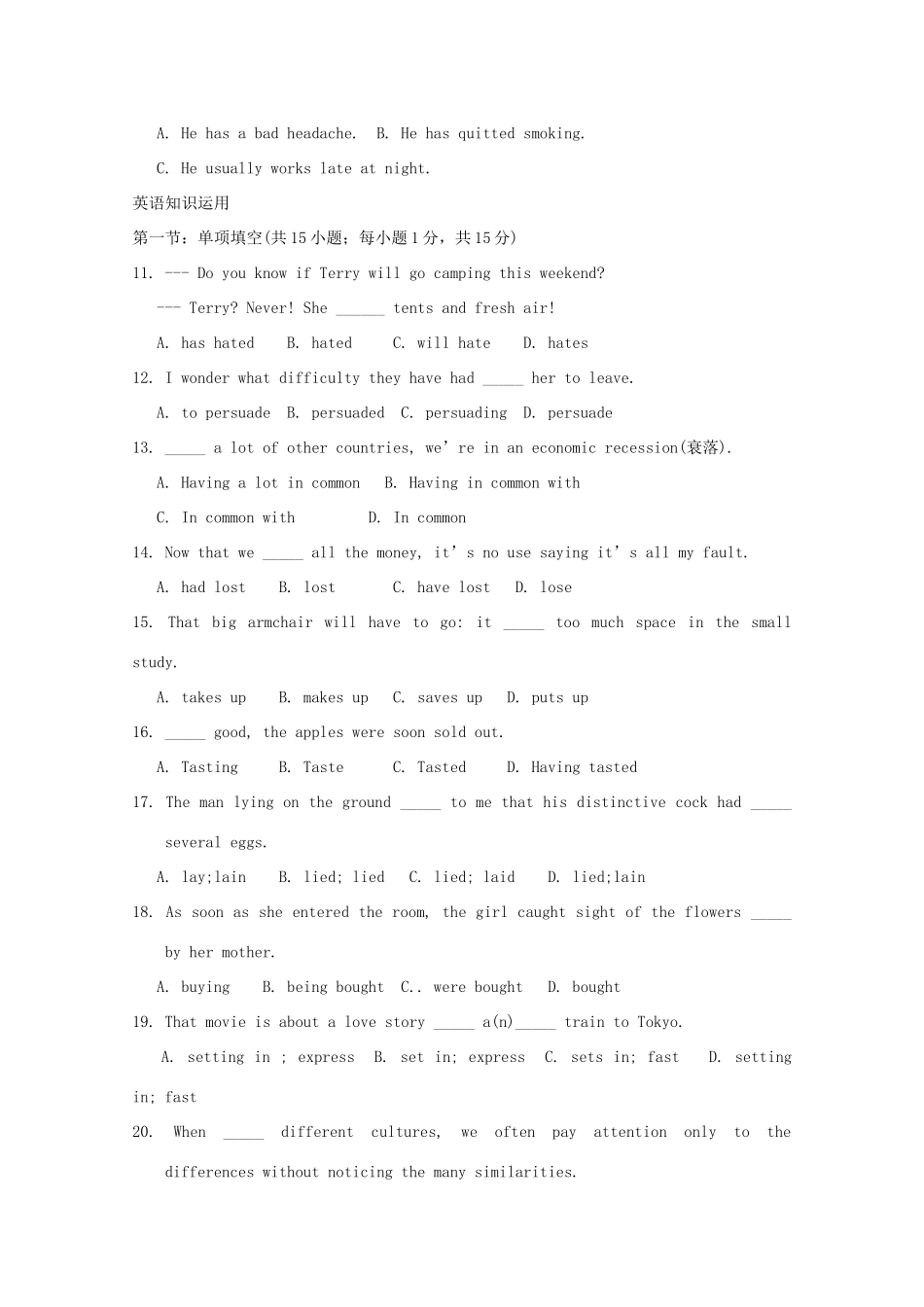 山西省山大附中09-10年高二英语10月月考试卷_第2页