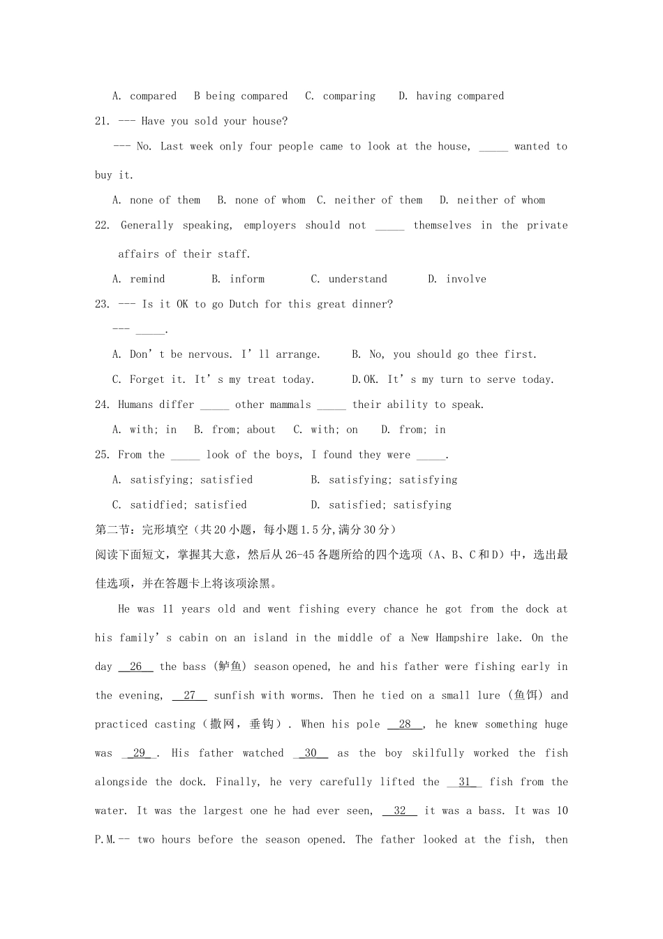 山西省山大附中09-10年高二英语10月月考试卷_第3页