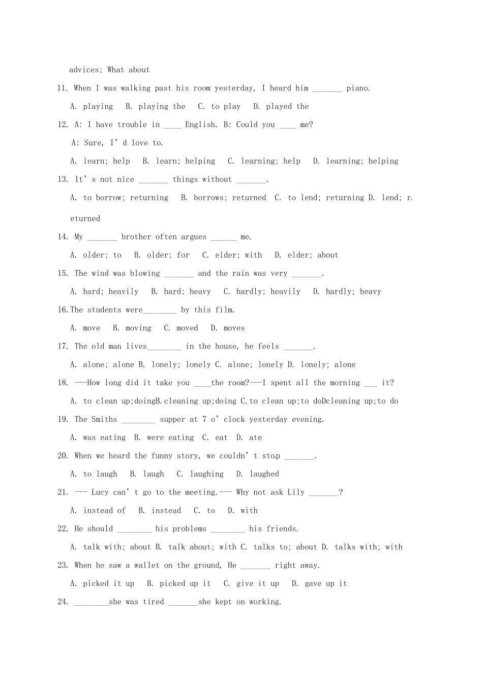 山东省龙口市兰高镇 八年级英语上学期期中测试试卷 鲁教版五四制试卷_第2页