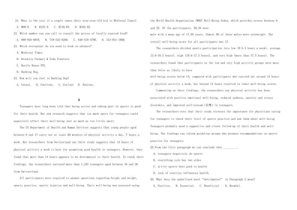 安徽省池州市东至二中高二英语下学期6月月考试卷 安徽省池州市东至二中高二英语下学期6月月考试卷(含听力) 安徽省池州市东至二中高二英语下学期6月月考试卷(含听力)_第3页