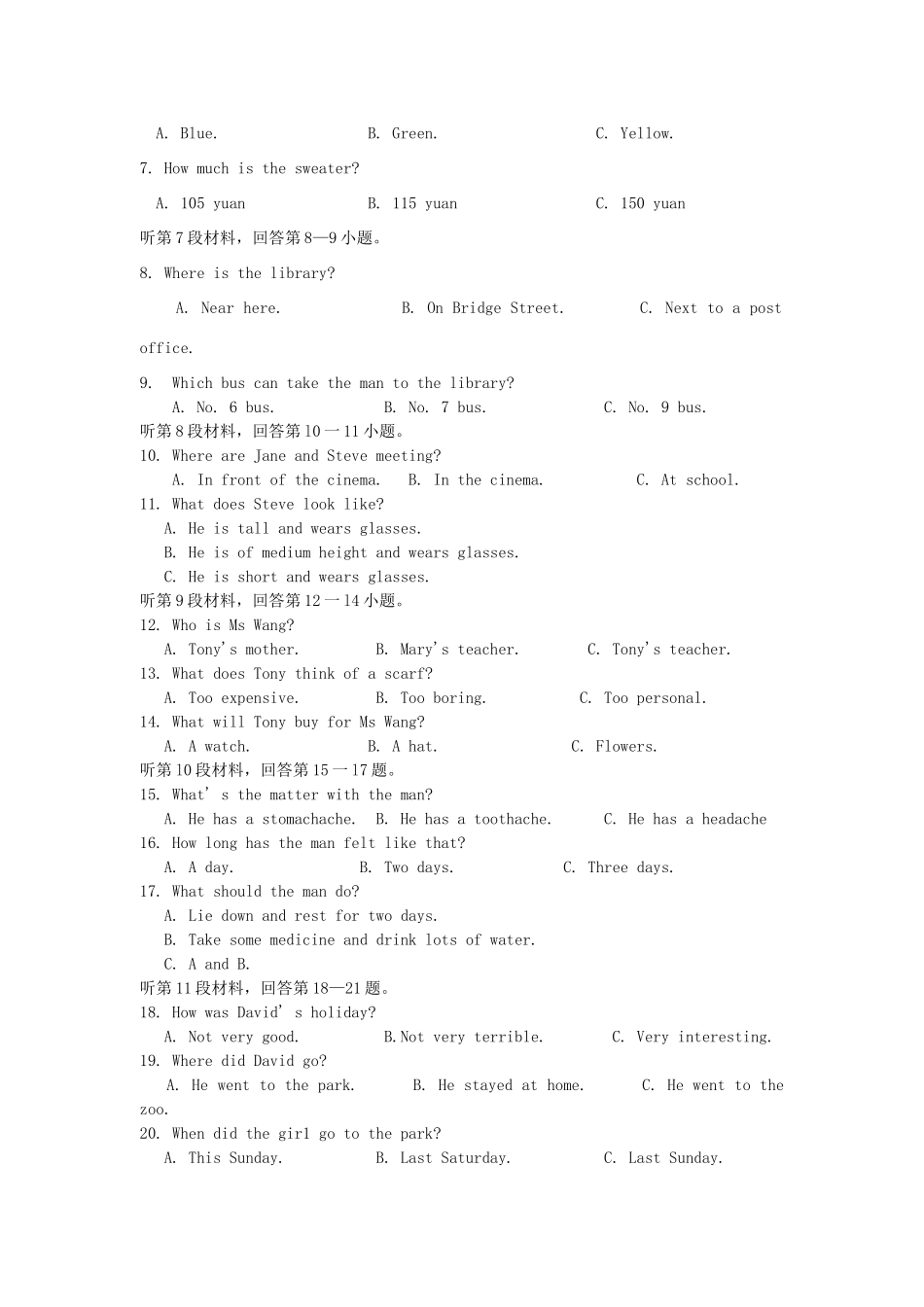 四川省巴中市中考英语真题试卷_第2页