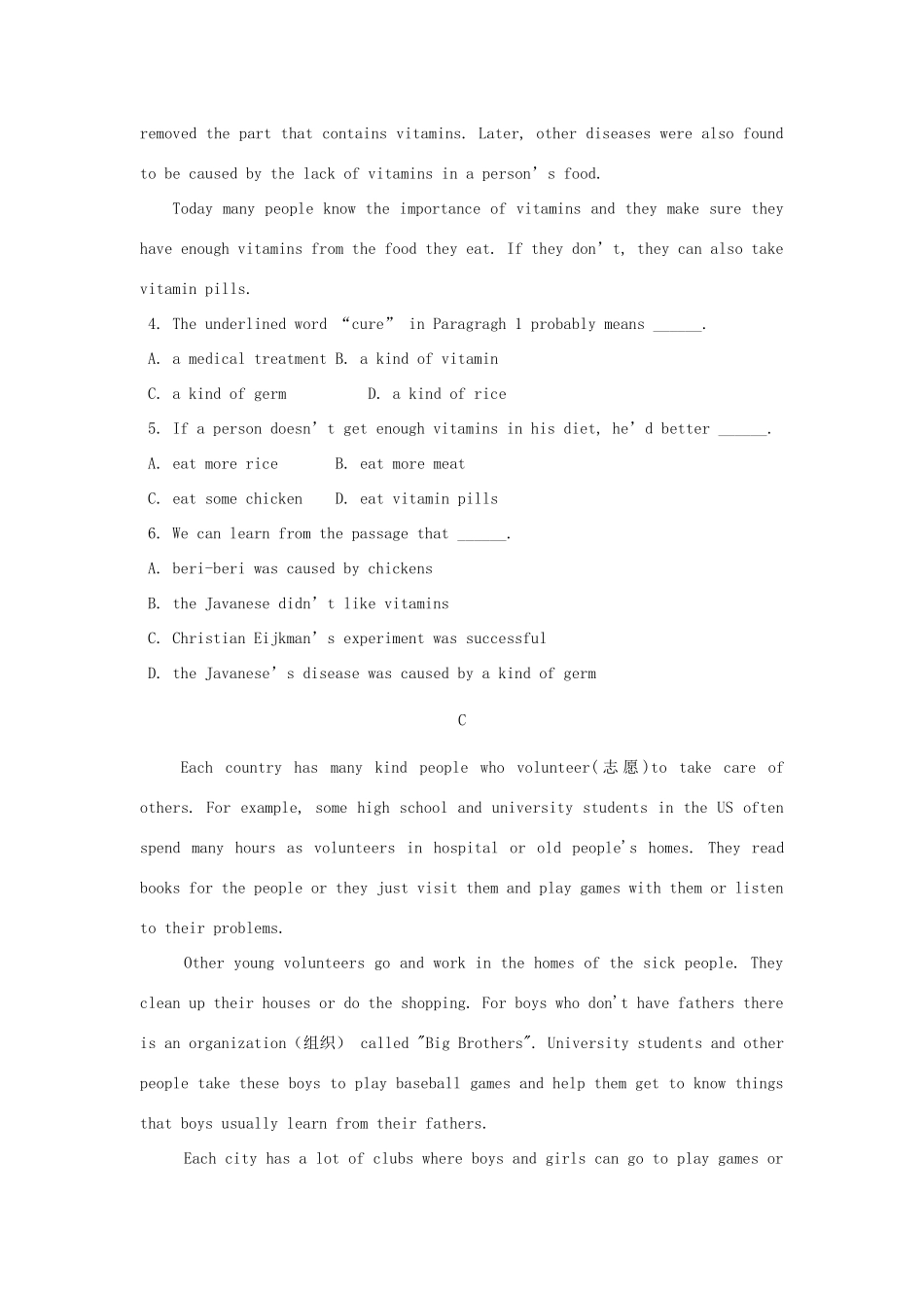 山西省大同三中高一英语10月月考试卷_第3页