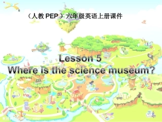 人教PEP版六年级英语上册《Unit2(3)》PPT课件-1