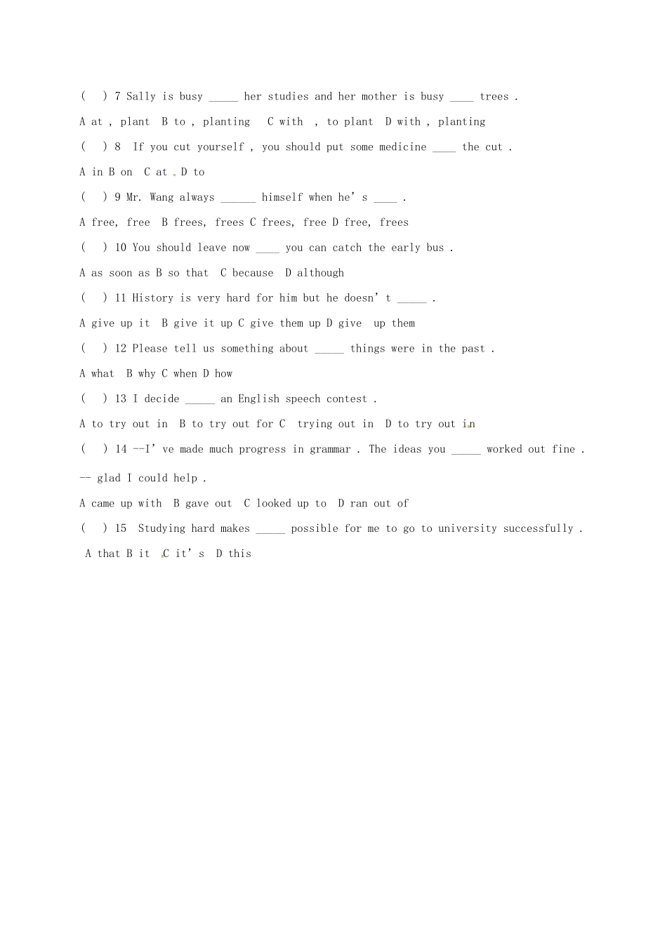 吉林省长春市八年级英语下册 Unit 1 2 检测(新版)人教新目标版试卷_第3页