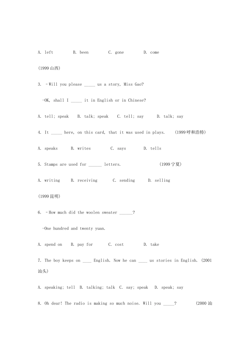 中考英语复习题系列7 动词概说 人教新目标版试卷_第3页