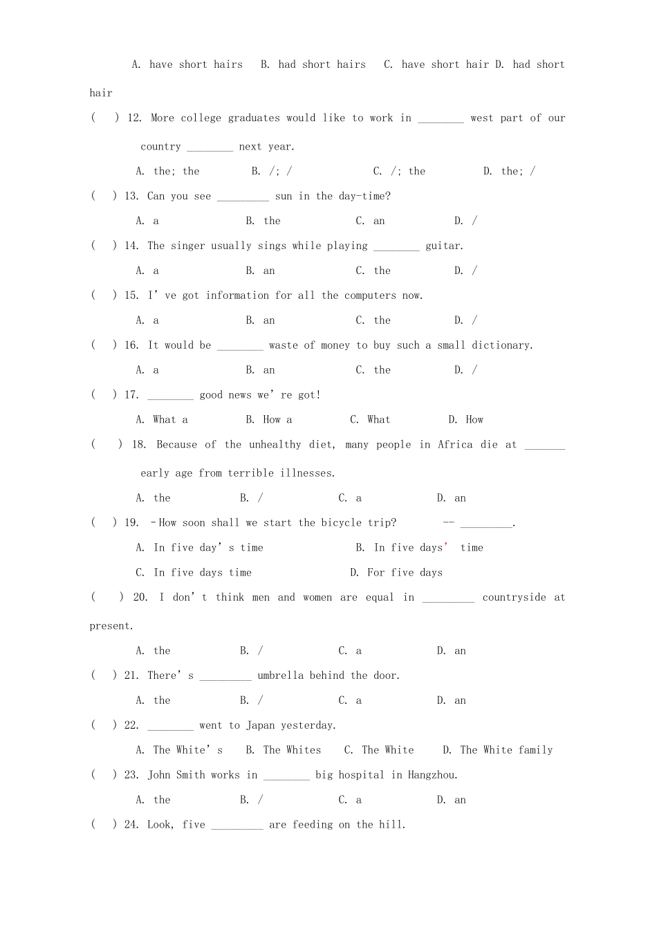 初三英语专题复习 新课标 人教版 试题_第2页