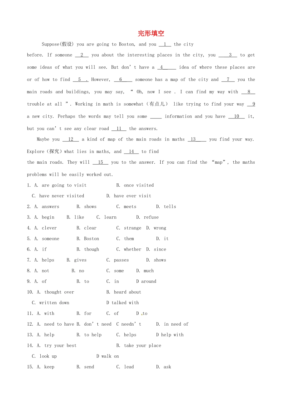 中考英语复习训练 完形填空16(较高难度)试卷_第1页
