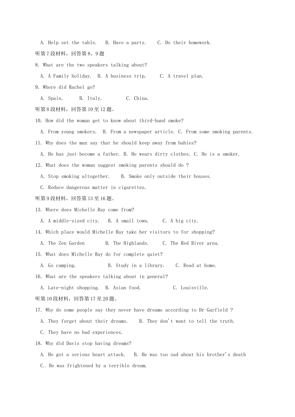 山东省滨州市邹平县高三英语上学期第二次期中模拟考试试卷(一区，无答案)试卷_第2页