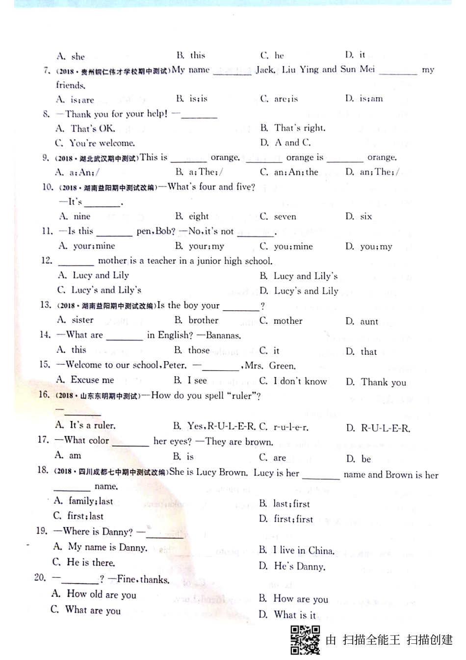 山东省邹城市七年级英语上学期期中提优测评卷(pdf，无答案) 人教新目标版试卷_第3页