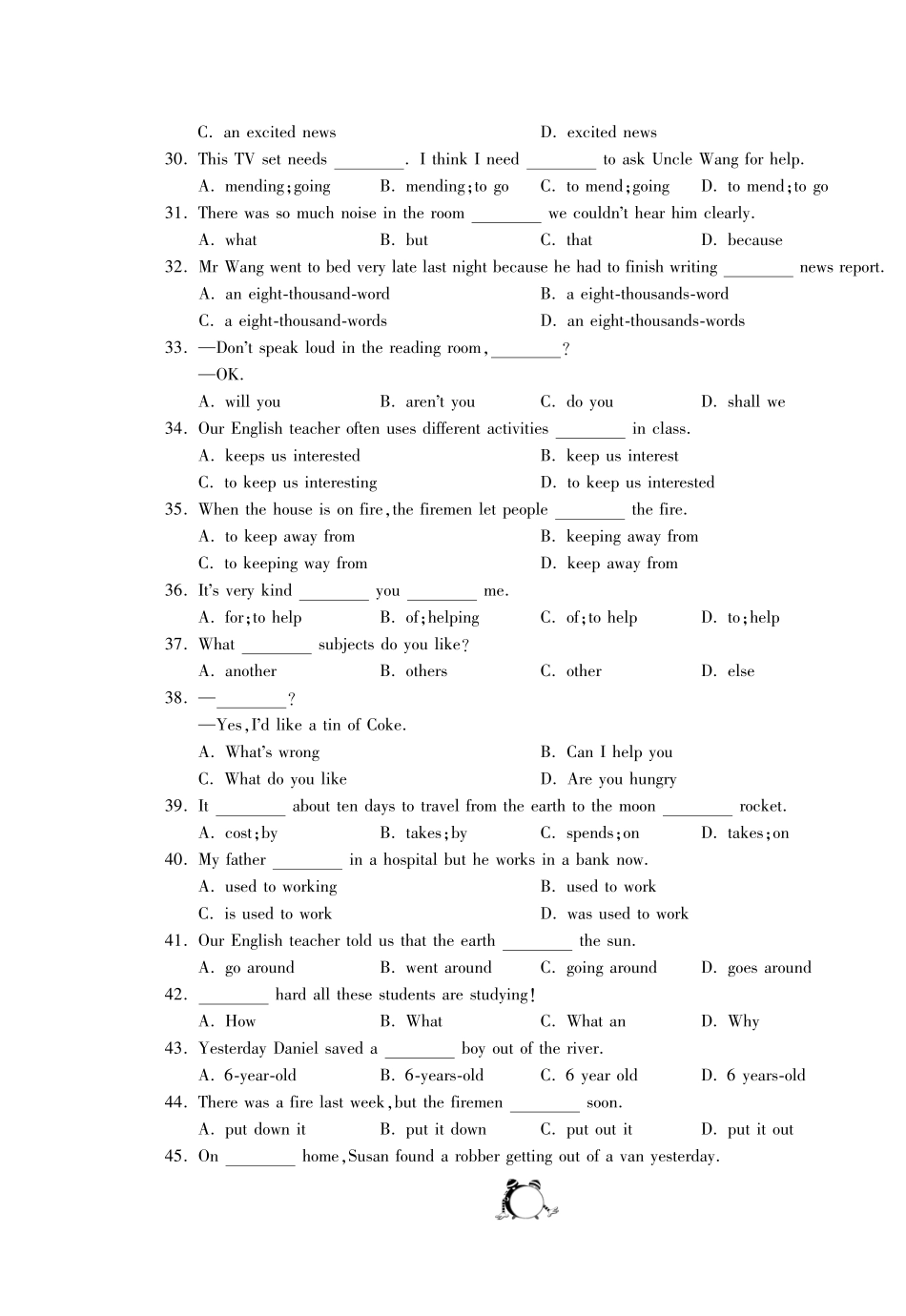 中考英语 专题整合复习卷(一)(pdf) 牛津版试卷_第3页