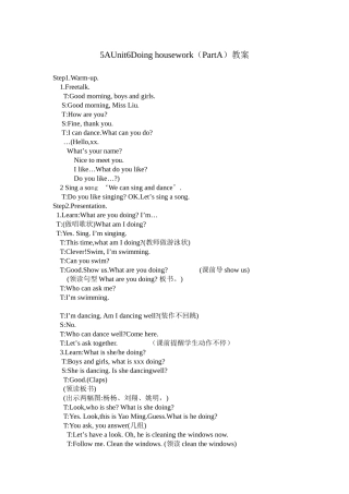 5AUnit6优质课教案